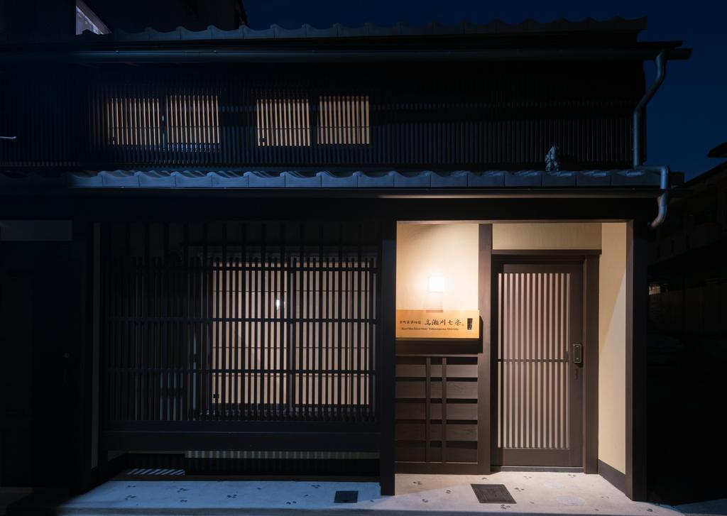 Kyomachiya Stay Takasegawa Shichijo Kyoto Extérieur photo